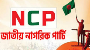 আজ প্রধান নির্বাচন কমিশনারের সঙ্গে বৈঠক করবে এনসিপি