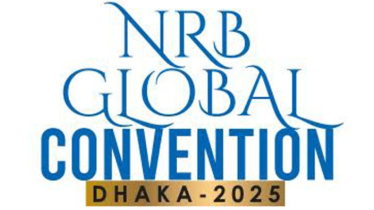 ঢাকায় বসছে প্রবাসীদের সবচেয়ে বড় মিলনমেলা