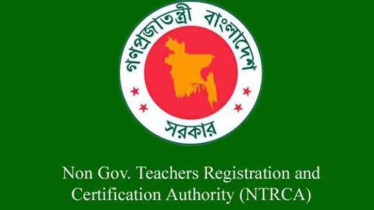 ১ লাখ ৮২২ শিক্ষক নিয়োগে ৬ষ্ঠ গণবিজ্ঞপ্তি প্রকাশ