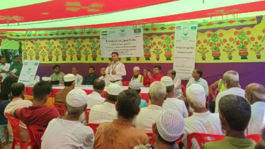 নরসিংদীতে ফ্রি চক্ষু ক্যাম্প ও বিনামূল্যে ছানী অপারেশন 