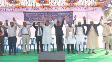 সুজনের ‘জনতার মুখোমুখি’ অনুষ্ঠানে নরসিংদী-১ আসনের পাঁচ প্রার্থী