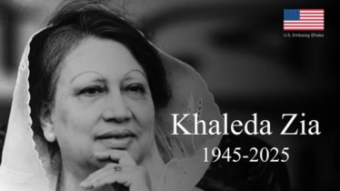 বেগম খালেদা জিয়ার মৃত্যুতে যুক্তরাষ্ট্র দূতাবাসের শোক