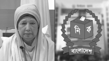 বেগম খালেদা জিয়ার মৃত্যুতে ইসির শোক