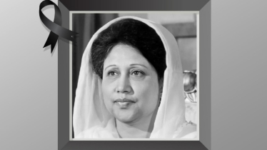 বেগম খালেদা জিয়ার মৃত্যুতে সেনাবাহিনীর শোক
