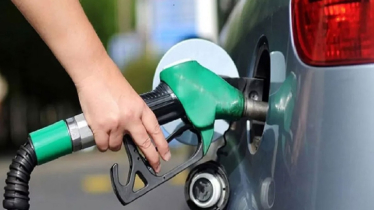 কমেছে জ্বালানি তেলের দাম