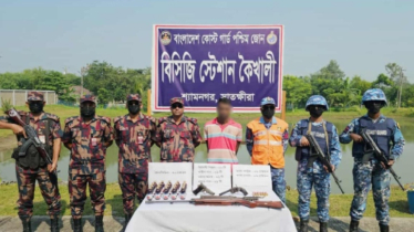 ভেটখালী থেকে অস্ত্র, গোলাবারুদ ও মাদকসহ আটক ১