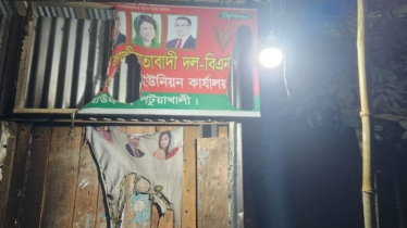 এবার বাউফলে বিএনপি কার্যালয়ে আগুন