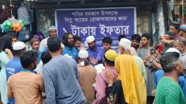 মাত্র ১ টাকায় মিলছে ইফতার মাত্র ১ টাকায় মিলছে ইফতার