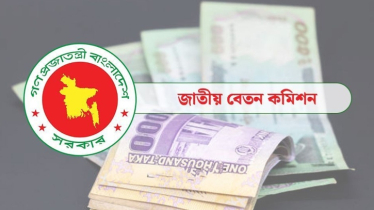 নবম পে-স্কেল: আজ সর্বোচ্চ-সর্বনিম্ন বেতন নির্ধারণ হতে পারে 