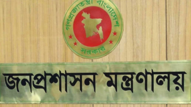 ৯ মন্ত্রী-উপদেষ্টা-প্রতিমন্ত্রীর এপিএস হলেন যারা