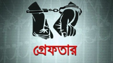 কব্জিকাটা গ্রুপের সহযোগী আয়েশা গ্রুপের দুই সক্রিয় সদস্য গ্রেফতার