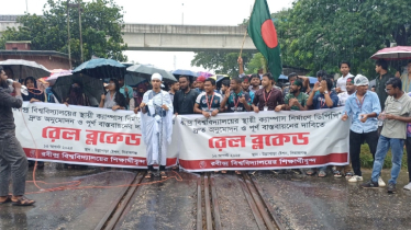 পরিবেশ উপদেষ্টার পদত্যাগ দাবি রবীন্দ্র বিশ্ববিদ্যালয়ের শিক্ষার্থীদের
