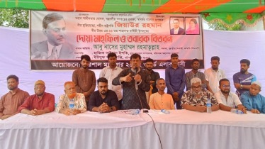 ‘শহীদ জিয়াই বাংলাদেশের প্রথম রাষ্ট্র সংস্কার শুরু করেছিলেন’