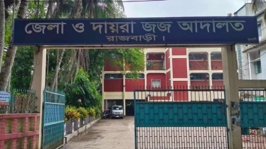 রাজবাড়ীতে হত্যা মামলায় দুই আসামির যাবজ্জীবন কারাদণ্ড