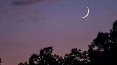 দেশের আকাশে দেখা গেছে রমজানের চাঁদ, বৃহস্পতিবার রোজা শুরু