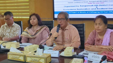 রাঙ্গামাটিতে জীববৈচিত্র্য বাস্তুতন্ত্র পুনরুদ্ধার উপ-প্রকল্পের সভা