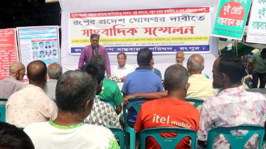 এবার রংপুরসহ ৮ বিভাগকে আলাদা প্রদেশ ঘোষণার দাবি