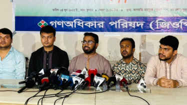 বাজেটে কালো টাকা সাদা করার সুযোগ সংবিধান পরিপন্থী: রাশেদ খাঁন