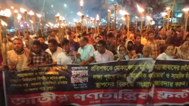 বিদেশিদের হাতে বন্দর-করিডোর প্রদানের তৎপরতার অভিযোগে মশাল মিছিল