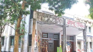 রাকসু নির্বাচনের প্রাথমিক প্রার্থী তালিকা প্রকাশ