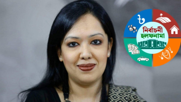 ধানমন্ডিতে ৫ কাঠা জমি ও ৫টি ফ্ল্যাটের মালিক রুমিন ফারহানা