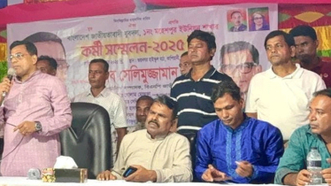 ‘স্বাধীনতাবিরোধীরা আজও বাংলাদেশের বিরোধিতা করছে’ ‘স্বাধীনতাবিরোধীরা আজও বাংলাদেশের বিরোধিতা করছে’
