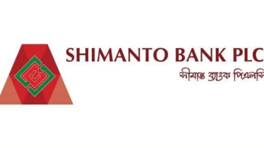 অফিসার নেবে সীমান্ত ব্যাংক, কর্মস্থল ঢাকা