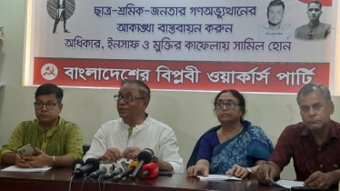 মব সন্ত্রাস চলতে থাকলে আগামী নির্বাচন ঝুঁকিতে পড়বে: সাইফুল হক