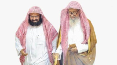 সৌদির নতুন গ্র্যান্ড মুফতিকে অভিনন্দন জানালেন শায়খ সুদাইস 
