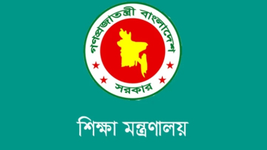 সারা দেশে ৯৭৩ শিক্ষাপ্রতিষ্ঠানে অনিয়ম, প্রকাশ করা হলো তালিকা