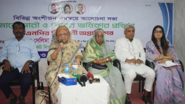 রাজনীতির নামে একটি দল ধর্মকে ব্যবহার করছে: সেলিমা রহমান 
