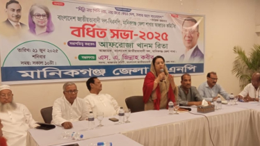আমাদের মূল লক্ষ্য হচ্ছে ধানের শীষকে ফিরিয়ে আনা: আফরোজা খানম রিতা