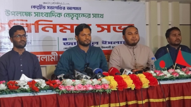 আওয়ামী লীগকে যারা পুনর্বাসন করতে চান সতর্ক থাকুন: শিবির সভাপতি