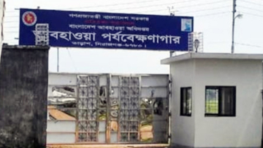 ২৪ ঘণ্টায় সিরাজগঞ্জে সর্বোচ্চ ১৬৬ মিলিমিটার বৃষ্টিপাত  ২৪ ঘণ্টায় সিরাজগঞ্জে সর্বোচ্চ ১৬৬ মিলিমিটার বৃষ্টিপাত