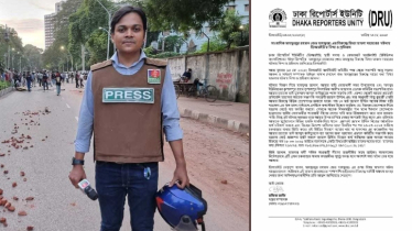 বাংলাভিশনের রিপোর্টারের বিরুদ্ধে মিথ্যা মামলা, ডিআরইউর নিন্দা ও প্রতিবাদ