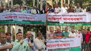 টাঙ্গাইলকে ময়মনসিংহে অন্তর্ভুক্ত করার প্রস্তাবনার প্রতিবাদে মানববন্ধন