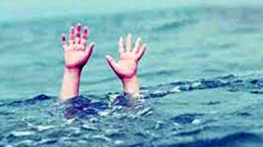 টাঙ্গাইলে পানিতে পড়ে প্রাণ গেলো ২ শিশুর