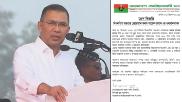 দেশবাসীর ভালোবাসায় সিক্ত তারেক রহমান, জানালেন কৃতজ্ঞতা