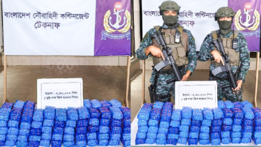 নৌবাহিনীর অভিযানে টেকনাফে ১১ কোটি ৫০ লাখ টাকার ইয়াবা জব্দ নৌবাহিনীর অভিযানে টেকনাফে ১১ কোটি ৫০ লাখ টাকার ইয়াবা জব্দ