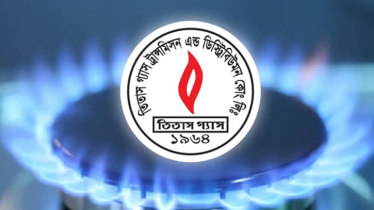 গ্যাস দুর্ঘটনা রোধে সতর্কতামূলক বার্তা দিলো তিতাস