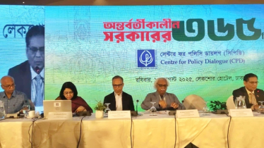 অন্তর্বর্তী সরকারের ১ বছরে বড় বিপর্যয় থেকে রক্ষা পেয়েছে অর্থনীতি: সিপিডি