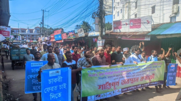 চাকরিচ্যুতদের বিক্ষোভে চট্টগ্রামের পটিয়ায় ২০ ব্যাংকের সেবা বন্ধ