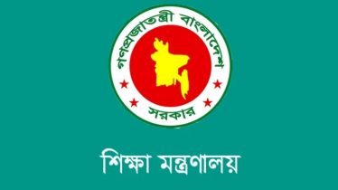 বিদ্যুৎ সাশ্রয়ের জন্য আজ থেকে বিশ্ববিদ্যালয় বন্ধ