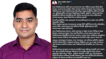 টিএসসিতে শিবিরের ছবি প্রদর্শনী নিয়ে যা বললেন ছাত্রদল সাধারণ সম্পাদক