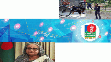 ২২ জুলাই দ্বিতীয় দফায় বন্ধ করে দেওয়া হয়েছিলো বাংলাভিশনের সম্প্রচার (ভিডিও)