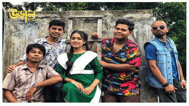 দর্শকদের প্রশংসায় ভাসছে ‘উড়াল’