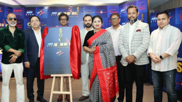 ২৪তম সিজেএফবি পারফর্মেন্স অ্যাওয়ার্ড ঘোষণা ২৪তম সিজেএফবি পারফর্মেন্স অ্যাওয়ার্ড ঘোষণা