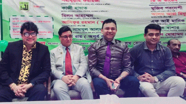বিশ্ব শান্তি দিবসে গুনীজন সম্মাননা প্রদান