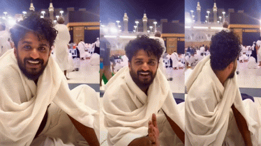ওমরাহ পালন করলেন অভিনেতা মুশফিক আর ফারহান
