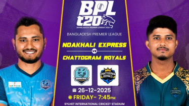 বিপিএলের দ্বিতীয় ম্যাচে মুখোমুখী চট্টগ্রাম রয়্যালস ও নোয়াখালী এক্সপ্রেস